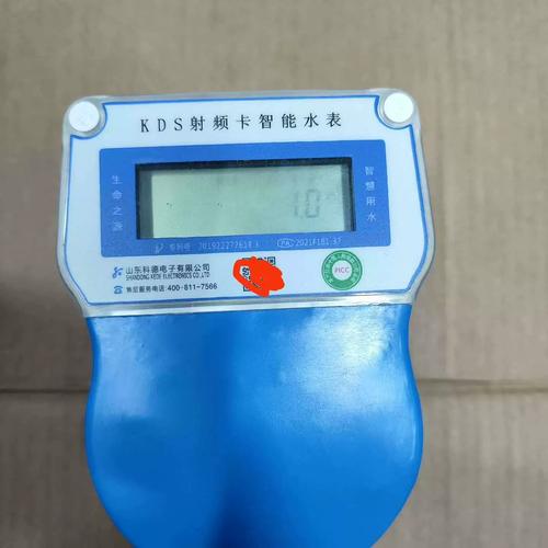 可维修全新科德电子水表与KDS射频卡智能水表全解析